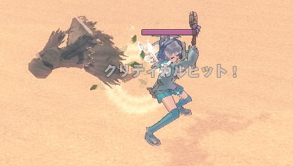 mabinogi_2013_05_15_010.jpg