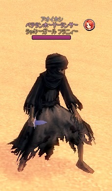 mabinogi_2013_05_15_014.jpg