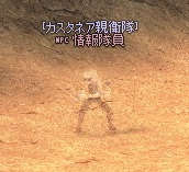 mabinogi_2013_05_15_016.jpg