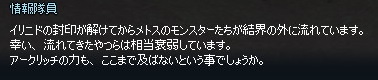 mabinogi_2013_05_15_017.jpg
