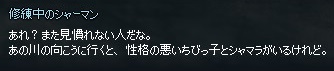 mabinogi_2013_05_19_004.jpg