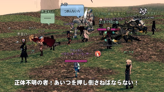 mabinogi_2013_05_19_013.jpg