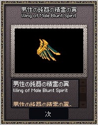 mabinogi_2013_05_23_012.jpg