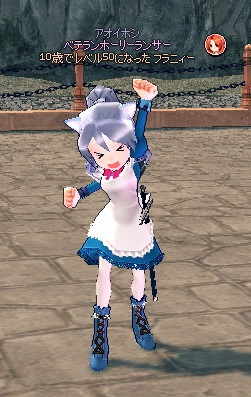 mabinogi_2013_05_23_018.jpg