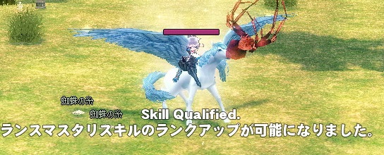 mabinogi_2013_05_24_003.jpg