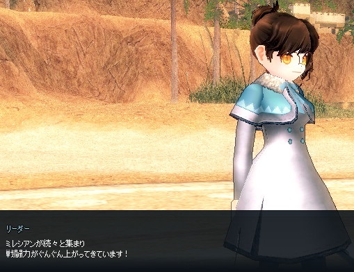 mabinogi_2013_05_27_002.jpg
