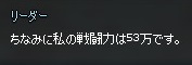 mabinogi_2013_05_27_003.jpg
