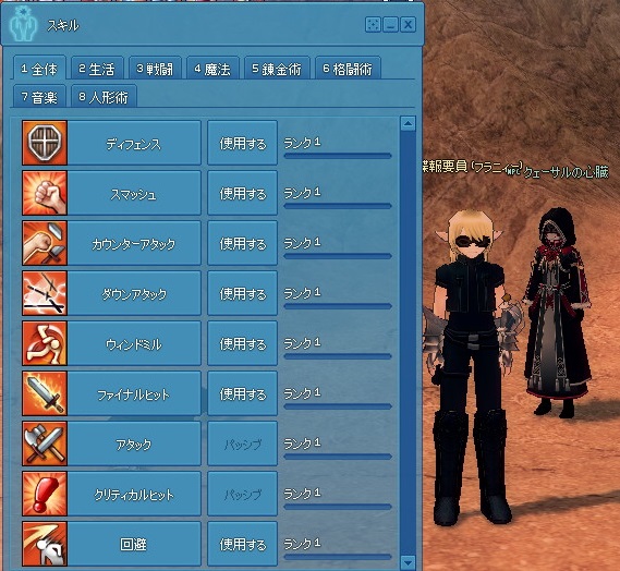 mabinogi_2013_05_27_018.jpg
