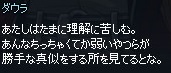 mabinogi_2013_05_28_005.jpg