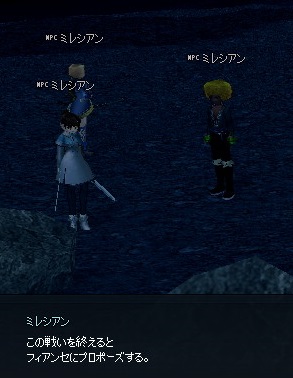 mabinogi_2013_05_28_007.jpg