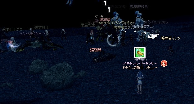 mabinogi_2013_05_28_008.jpg