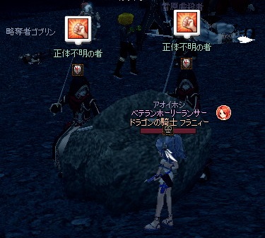 mabinogi_2013_05_28_009.jpg