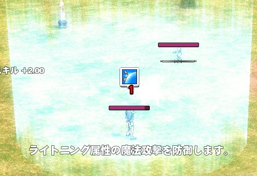 mabinogi_2013_05_28_014.jpg