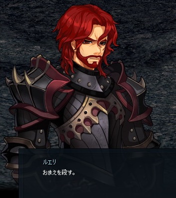 mabinogi_2013_05_31_001.jpg