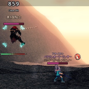 mabinogi_2013_05_31_004.jpg