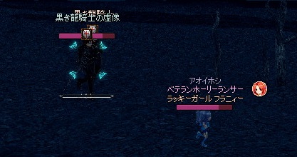 mabinogi_2013_05_31_007.jpg