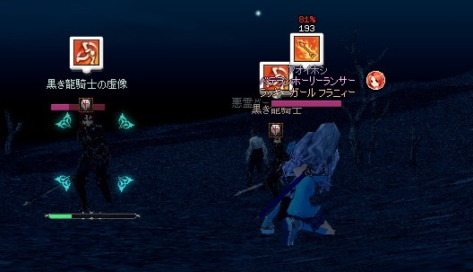 mabinogi_2013_05_31_008.jpg