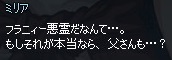 mabinogi_2013_05_31_017.jpg