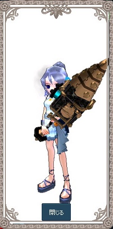 mabinogi_2013_06_06_002.jpg