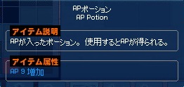 mabinogi_2013_06_07_001.jpg
