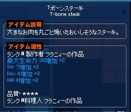 mabinogi_2014_01_24_013.jpg