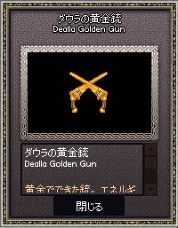 mabinogi_2014_01_31_001.jpg