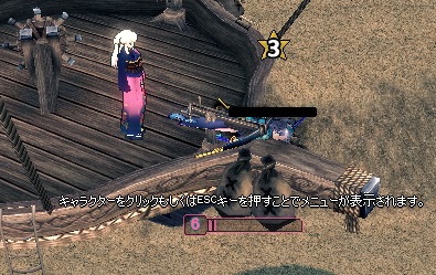 mabinogi_2014_01_31_017.jpg