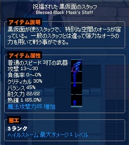mabinogi_2014_02_06_001.jpg