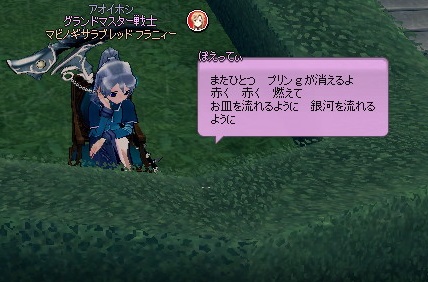 mabinogi_2014_02_07_008.jpg