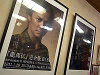 R0038278.jpg