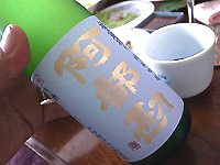 R0038754.jpg
