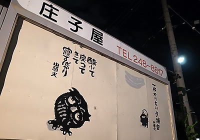 R0046490c.jpg