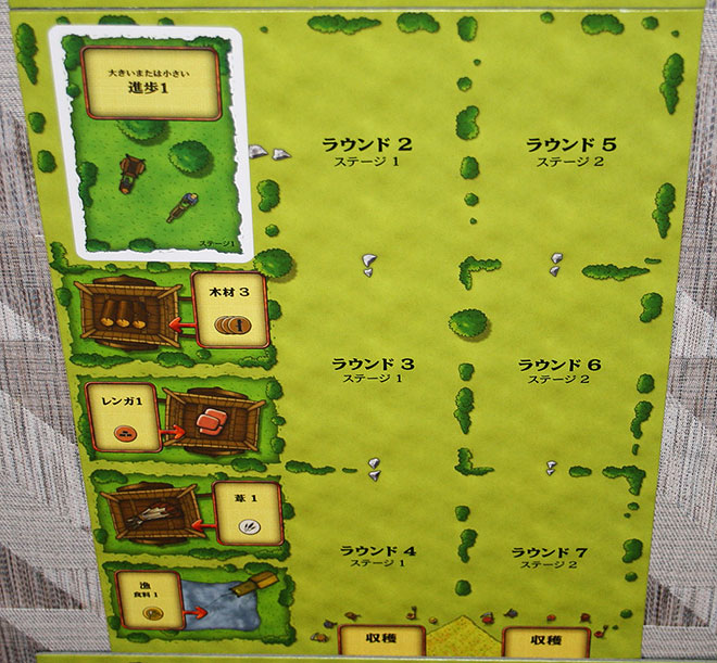 agricola121104_05.jpg