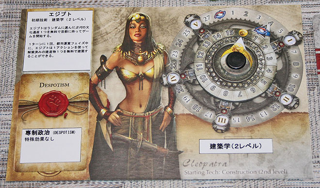civ121028_01.jpg