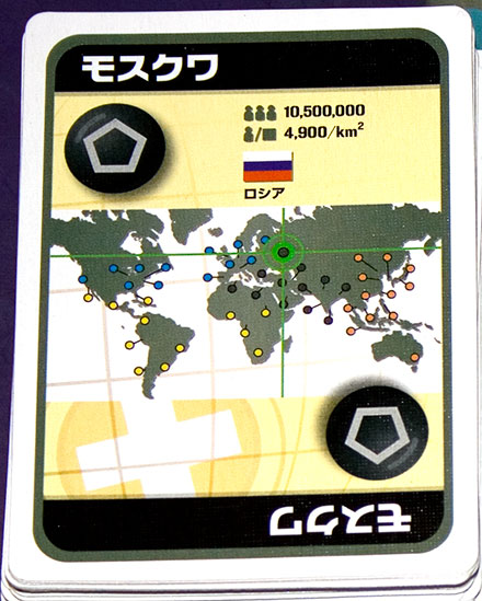 pandemic121209_12.jpg