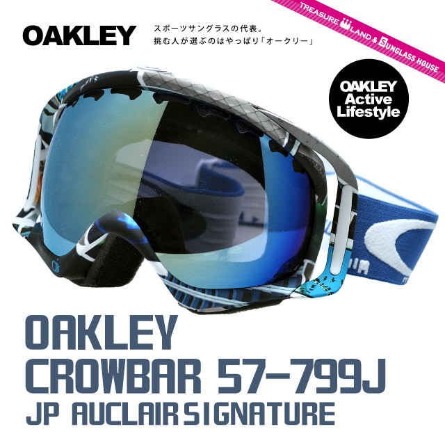 オークリー OAKLEY ゴーグル スノーゴーグル スキー スノボ