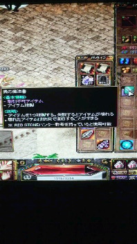 鏡の魔法書