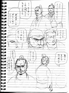 kurorekisi3m.png