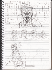 kurorekisi6m.png