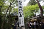 薬師堂