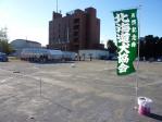 関東連合会展前の会場