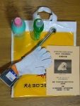出陳参加賞と出陳目録