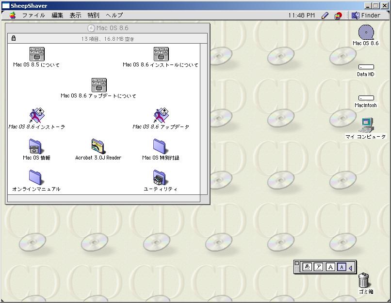 bootcamp119の備忘録 sheepshaver