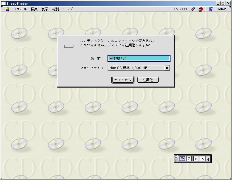 bootcamp119の備忘録 sheepshaver
