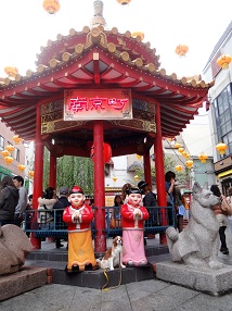 南京町1