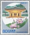 stjpn19201.jpg