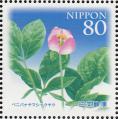 stjpn19701.jpg