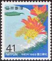 stjpn5510.jpg
