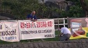 横断幕01