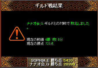 Gv1_20140207213516d25.png